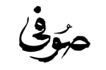 لوگو-سوفی